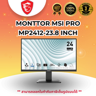 MONTTOR MSI PRO MP2412-23.8 INCH