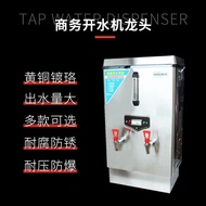 Copper 3 Points 3.5 Points 4 Points Electric Heating Water Boiler Water Dispenser Faucet Open Water 