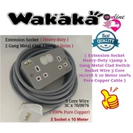 Extension Socket Heavy-Duty 13amp 2 Gang Metal Clad Switch Socket Wire 3 Core 70/076 X 10 Meter