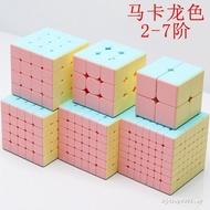 Diansheng Macaron Color Magnetic Rubik's Cube Second-Order Third-Order Fourth-Order Fifth-Order Sixt