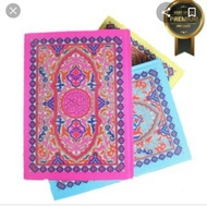 Al quran klasik( tulisan besar)