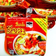 Maggie thai tomyam sedap + 🎁