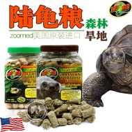 Zoomed Tortoise Food Dryland Type High Fiber Crude Fiber Su Tortoise Radiation Rainforest Tortoise F