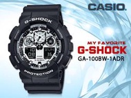 CASIO 時計屋 卡西歐手錶 G-SHOCK GA-100BW-1A 男錶 橡膠錶帶 抗磁 耐衝擊構造 世界時間