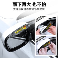 Suitable for Weima E5/EX5/EX6/W6 Rearview Mirror Rain Eyebrow Block Rearview Mirror Rainproof Eyebro