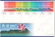 1997年《香港通用郵票-低面值》小全張首日封 - 全套13枚 - 蓋集郵組印