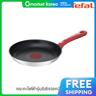 กระทะเหล็กเคลือบไทเทเนียม Tefal Edition Red เซ็นเซอร์ความร้อน สำหรับเตาอินดักชั่น ขนาด 28cm / กระทะเ