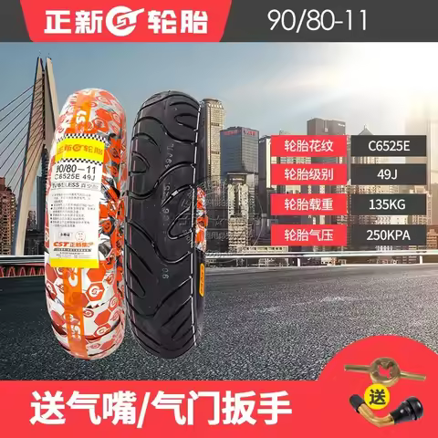 Tires 80/85-11 90/80-11 110/70-11 Tubeless Tire Tyre 11-inch 80/80-11 For Motorcycle Scooter GY6 Eng