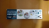 多功能廚房剪刀