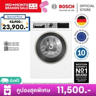 Bosch เครื่องซักผ้าฝาหน้า 9 กก. ซีรีส์ 6 รุ่น WGA244A0TH WGA244A0TH One
