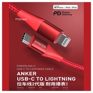Anker PowerLine+ II Cable USB-C to Lightning MFi PD 60W Fast Charging 25W 20W iP 13 pro max 12 11 XR