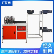 N95 Mask Slicer Mask Machine Ultrasonic Slicer N95 Mask Slicer Mask Slicer