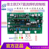 【Hot-Selling】 ZX7-315/400 Inverter Welding Machine Main Control Board IGBT Welding Machine Main Boa