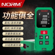 LP-8 Get coupons🪁Nomi Infrared High Precision Level Laser Rangefinder Intelligent Electronic Ruler Length Area Measuring