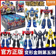 【Ready Stock】 blokees transformers shining one mr beast voltron toy yolopark optimus prime unique to