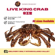 Live King Crab 2.5-3kg/crab