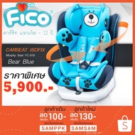 Car Seat Model Murphy Bear FC-916 For Newborns-12 Years Can Be Used Both ISOFIX And Belt Systems.