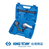 KING TONY 金統立 專業級工具 扭力倍力器(1/2"凹 x 1"凸) KT34488｜020018710101