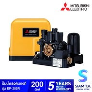 MITSUBISHI ELECTRIC ปั้มน้ำอัตโนมัติ รุ่น EP-205R ถังเหลี่ยม 200 วัตต์ เหมาะสำหรับบ้าน 2-3 ชั้น โดย 