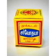 MUKKUDAL SARVODAYA JAVADHU POWDER 6GM