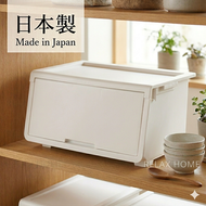 揭蓋儲物箱 | 扣鎖 | 收納 | LockinPod L | 大號 | 自由組合 | 白色 | 日本製 | JEJ-129183