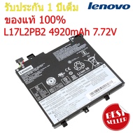 (ของแท้ ส่งฟรี ประกัน 1 ปี) แบตเตอรี่ battery lenovo V330-14IKB V330-14ARR L17L2PB1 L17M2PB1 L17C2PB