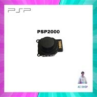 อะไหล่ PSP 1000/2000/3000 คุณภาพดี จัดส่งสินค้าภายใน 24 hr