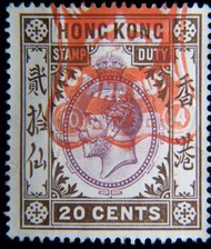 香港印花稅票-1914年(民國三年)英屬香港厘印局英皇佐治五世像貮毫印花稅票