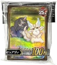 Yugioh Card Sleeves -Purery Protectors - 100ct