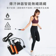 AM ME Home Gym 兩用燃脂智能無繩跳繩