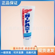 Japan Japan KAO/KAO Dabai Toothpaste Original Imported Prevent Fresh Breath Toothpaste Fluoride Toot