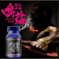 Duke Muscle Sniffing Salt Fitness Beauty Refreshing Refreshing Squat Deadlift Weightlifting Hercules