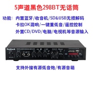 5.1 Channel Power Amplifier Household High-Power Professional Subwoofer Karaoke Fever Digital Bluetooth 5 Channel Amplifier