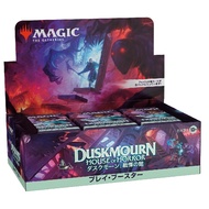 Magic: The Gathering Duskmourne: House of Fear Play Booster Japanese Version MTG Trading Card Wizard