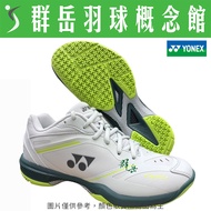 YONEX 65 Z VA Women's Badminton Shoes Professional SHB-65VAZLEX-452 (25) < Taichung Qunyue Concept H
