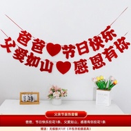 父亲节快乐装饰拉旗感恩节爸爸珠宝店铺幼儿园氛围背景墙场景布置26/5/6yyy Happy Father's Day Decorative Banner Thanksgiving Dad Jewelr