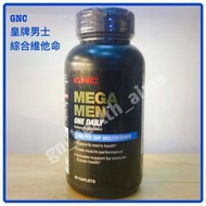 美國 GNC 皇牌男士綜合維他命 Mega Men One Daily Multivitamin 男士全面營養補充 60粒