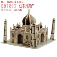 Family168.id Puzzle FOAM WORLD MIRACLE 3D foam world miracle/
