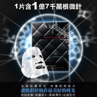 S.H.E selina 代言 LUDEYA 微臻修護生物纖維面膜1盒/3片