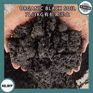 🏷️3KG/7L⚠️ Tanah Subur Organic Black Soil /Organic Soil Black Soil Tanah Organik Tanah Hitam Baja Ta