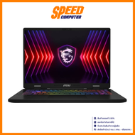 MSI Crosshair 16 HX (D14VFKG-870TH) | RTX™ 4060 | Core™ i9-14900HX | Notebook (โน๊ตบุ๊ค) | By Speed