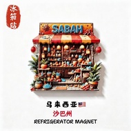 Malaysia Sabah Creative Food Miscellaneous Shop Tourist Souvenirs Collectibles Home Decoration Three