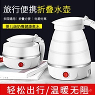 B❤Mini Folding Kettle Silicone Electric Kettle Portable Small Outdoor Travel Kettle Retractable Electric Kettle BSJP