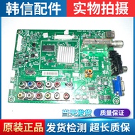 Original Haixin TLM32E01 TLM32V66C TLM37E01 Motherboard RSAG7.820.4293/ROH