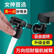 24 Hours Delivery Y0EZ Wholesale Black Universal Faucet Robotic Arm Faucet Rotatable Rocker Arm Extension Extender Multi-Function Connect BJ