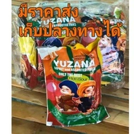 20แพ็ค ยำถั่วพม่า yuzana ยำเมี่ยงพม่า ลาเเพะโต๊ะ ยำถั่ว ยำถั่วพม่า ยำเมี่ยง