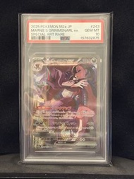 2025 寶可夢 瑪莉葛瑞斯納爾 ex SAR PSA 10