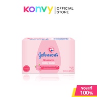 Johnson's Blossoms Baby Soap 75g จอห์นสัน บลอสซั่ม เบบี้ โซฟ สบู่เด็ก ช่วยทำความสะอาดผิวบอบบางอย่างอ