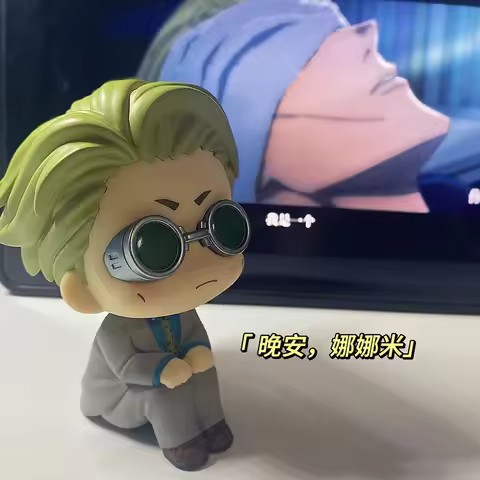 10cm Anime Look Up Nanami Kento Action Figures Jujutsu Kaisen Figurine Q Version PVC Model Collectio