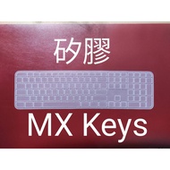 Dedicated Logitech MX Keys/MX Keys S Keyboard Film Protective